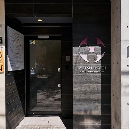 Izutsu Hotel Takasegawa Kioto Exterior foto
