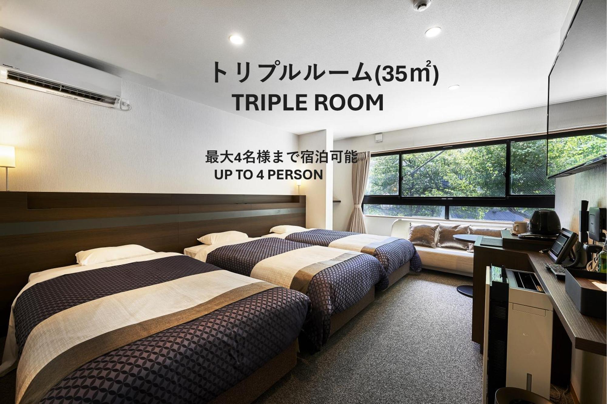 Izutsu Hotel Takasegawa Kioto Exterior foto