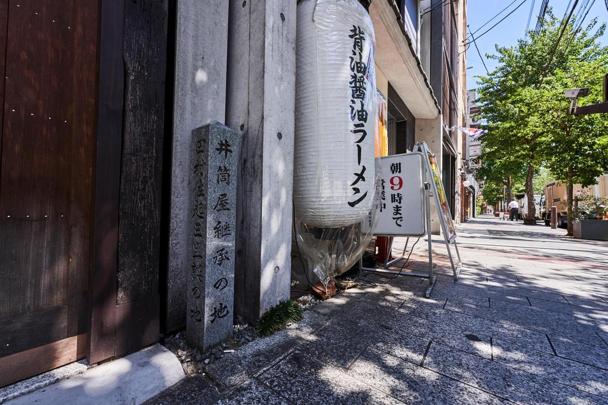 Izutsu Hotel Takasegawa Kioto Exterior foto