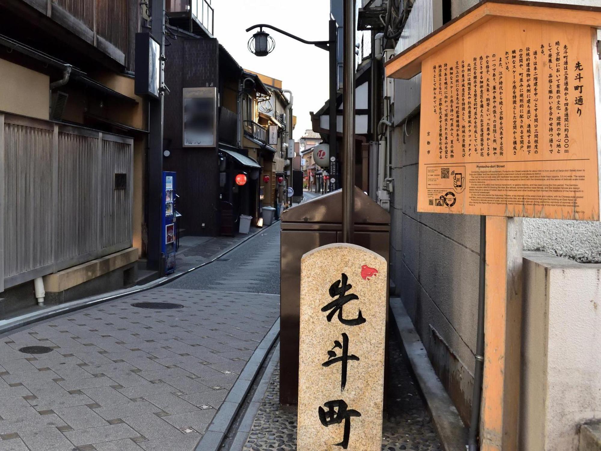 Izutsu Hotel Takasegawa Kioto Exterior foto