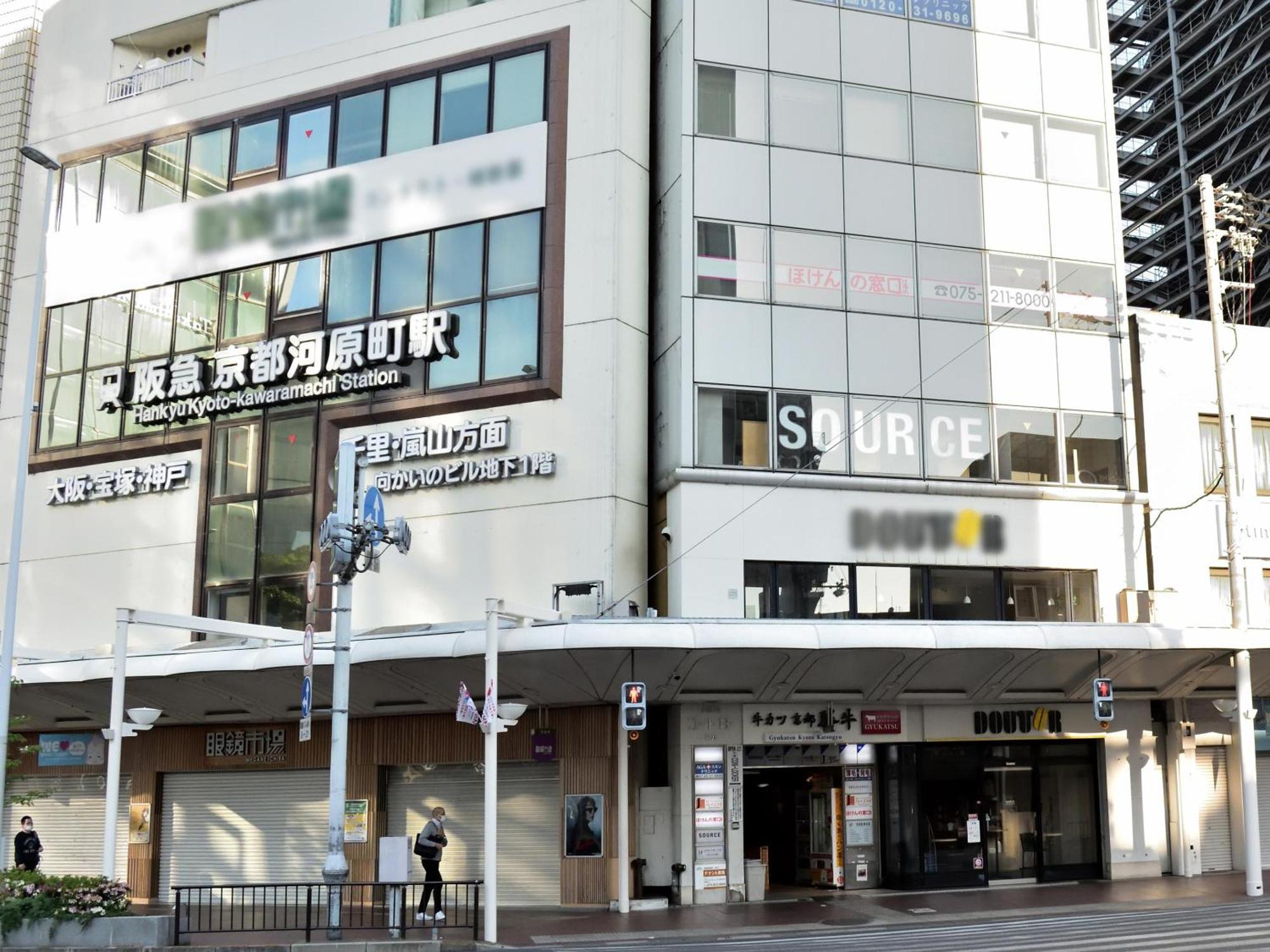 Izutsu Hotel Takasegawa Kioto Exterior foto